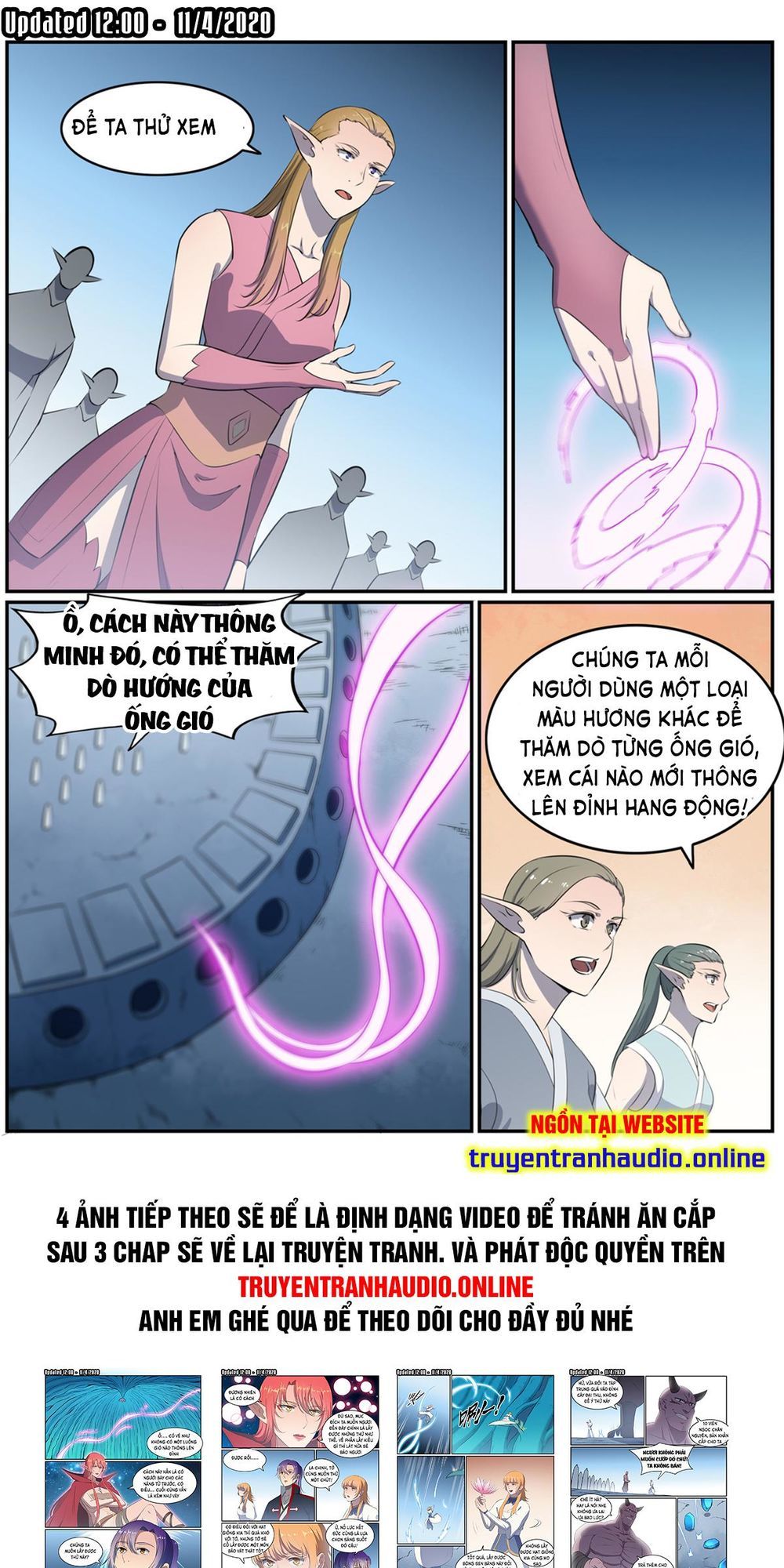 Bách Luyện Thành Thần - Chương 547