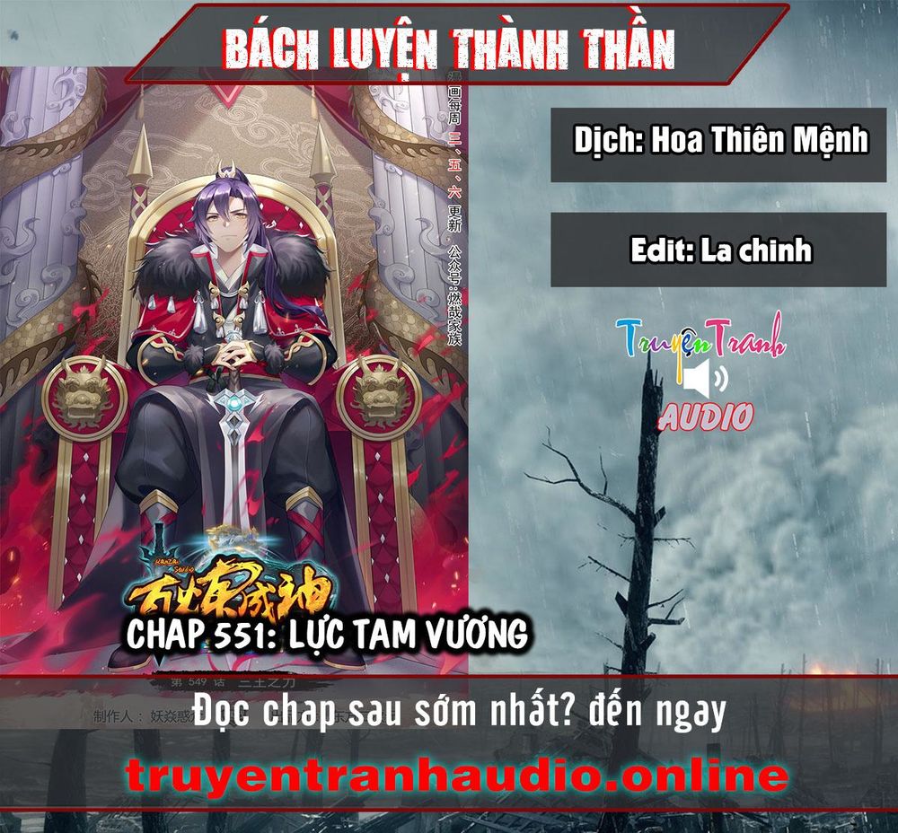 Bách Luyện Thành Thần - Chương 551