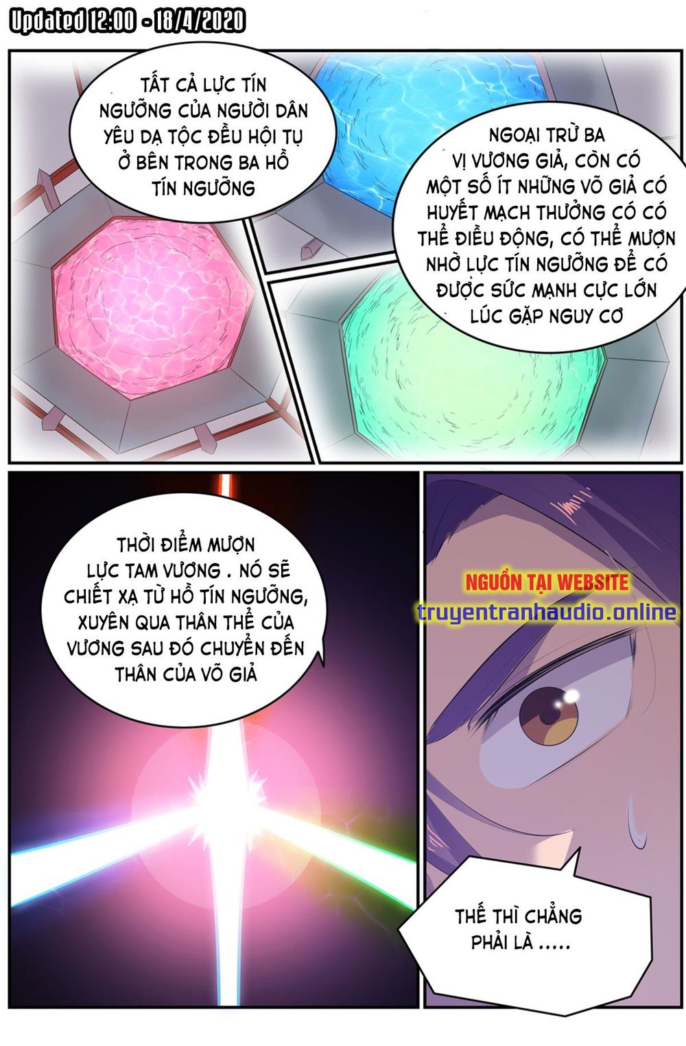 Bách Luyện Thành Thần - Chương 551