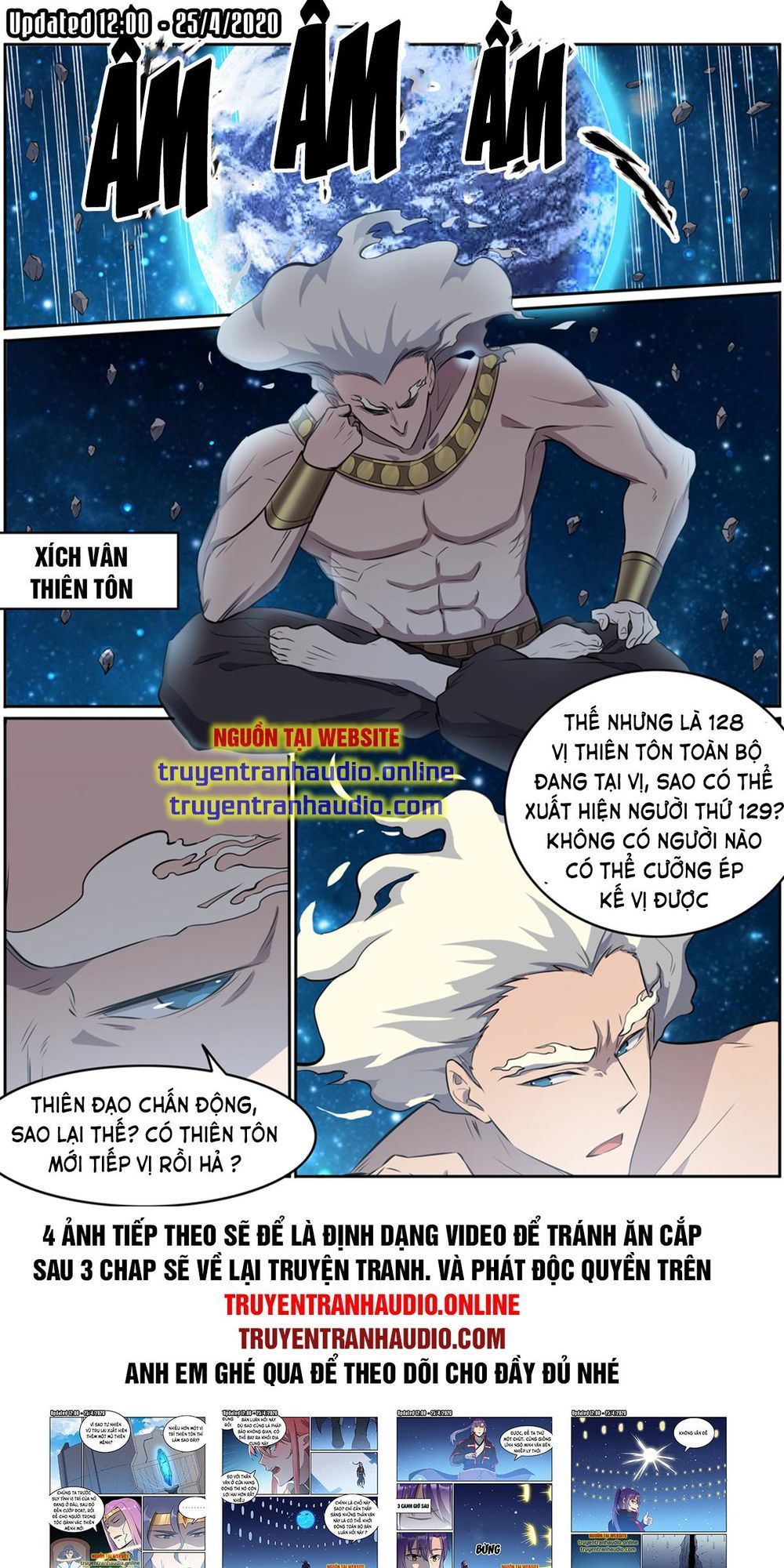 Bách Luyện Thành Thần - Chương 554