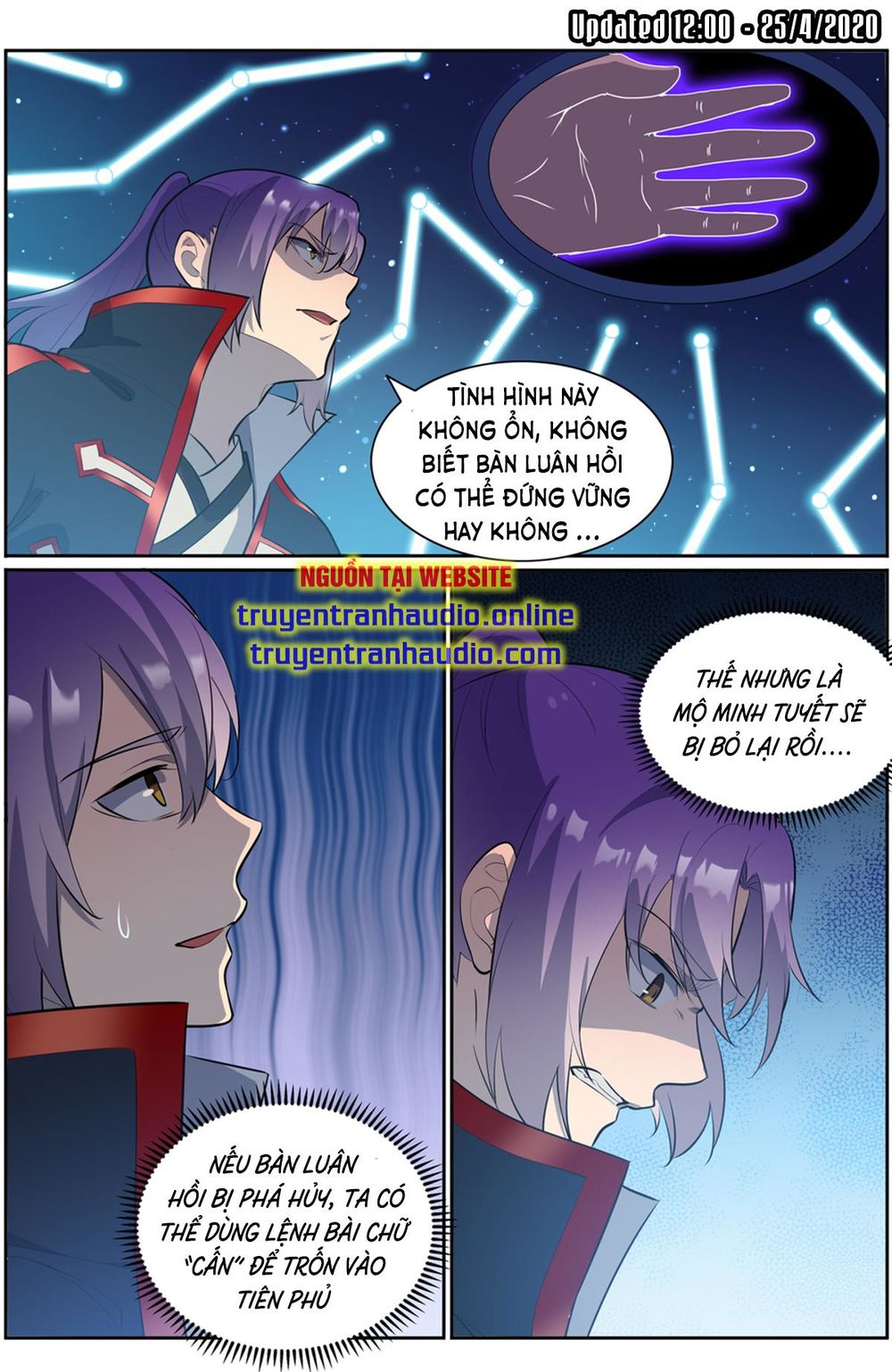 Bách Luyện Thành Thần - Chương 554