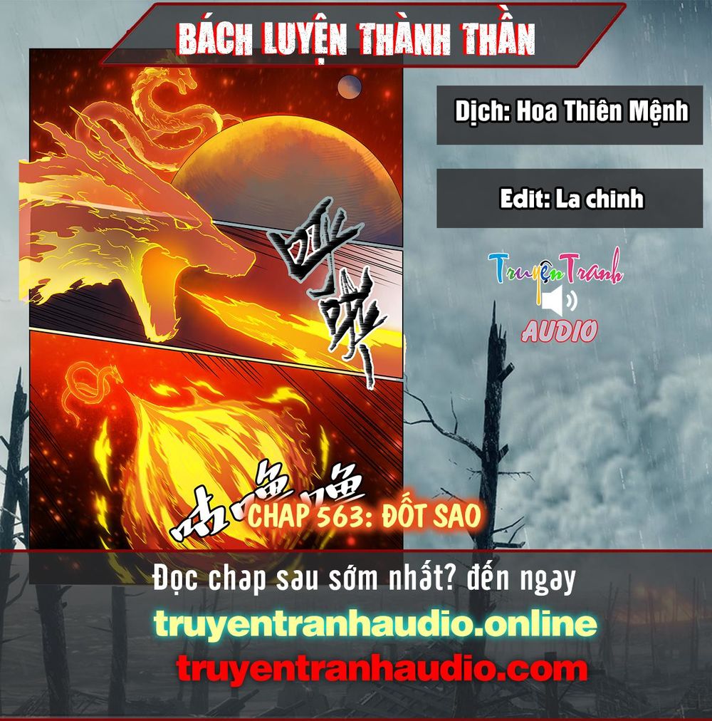 Bách Luyện Thành Thần - Chương 563