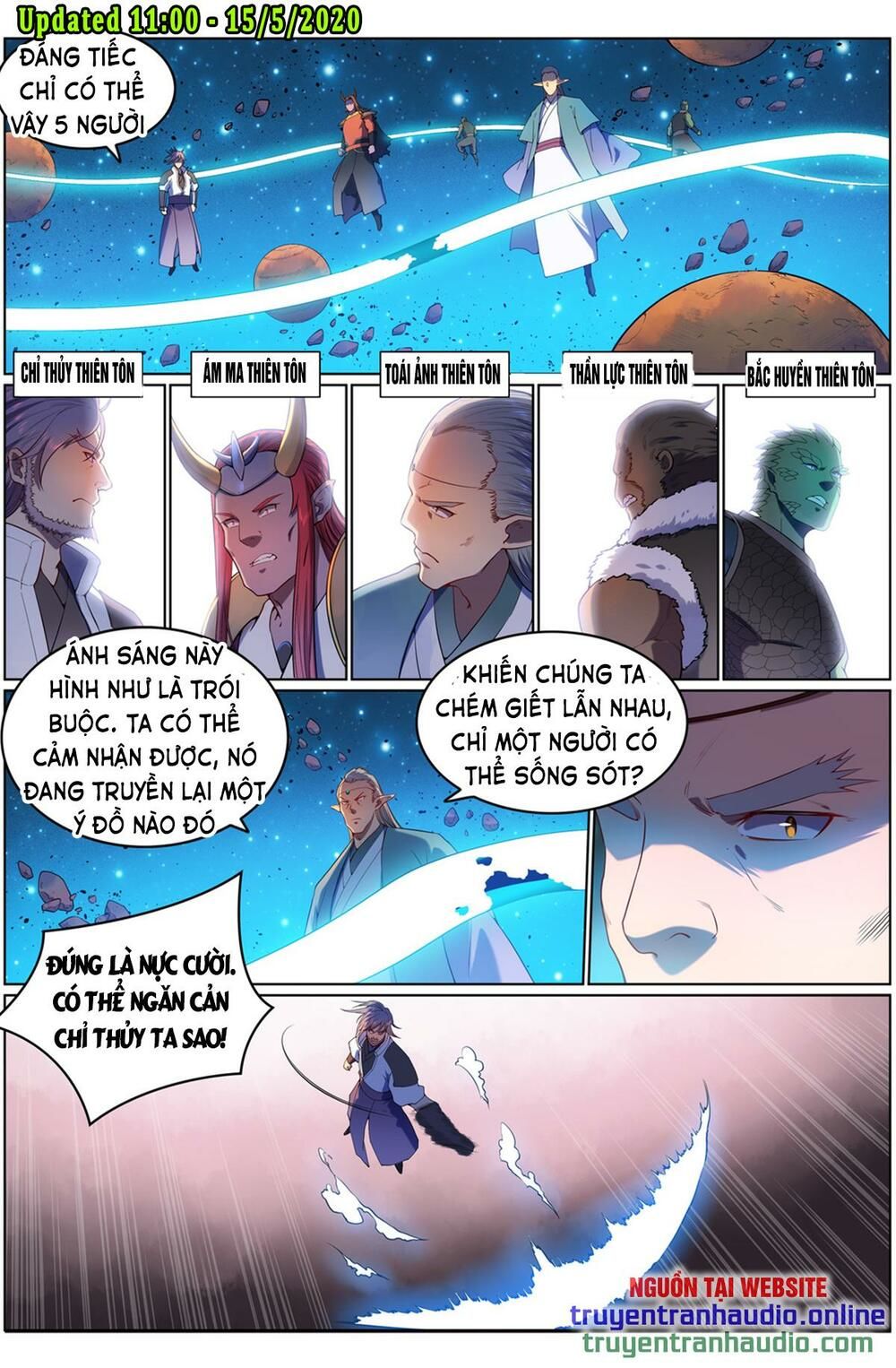 Bách Luyện Thành Thần - Chương 565