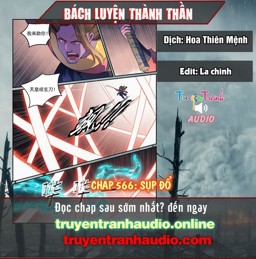 Bách Luyện Thành Thần - Chương 566