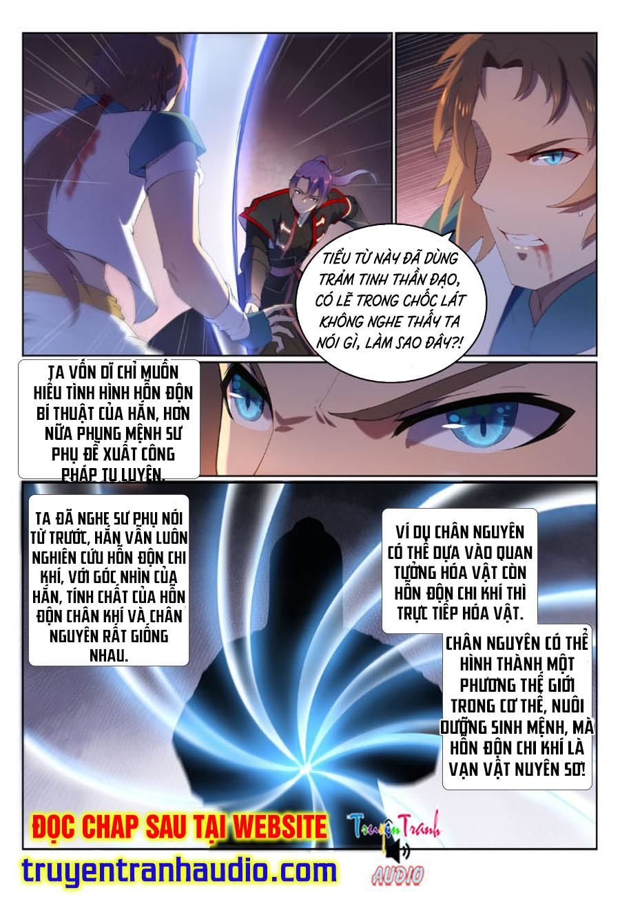 Bách Luyện Thành Thần - Chương 571