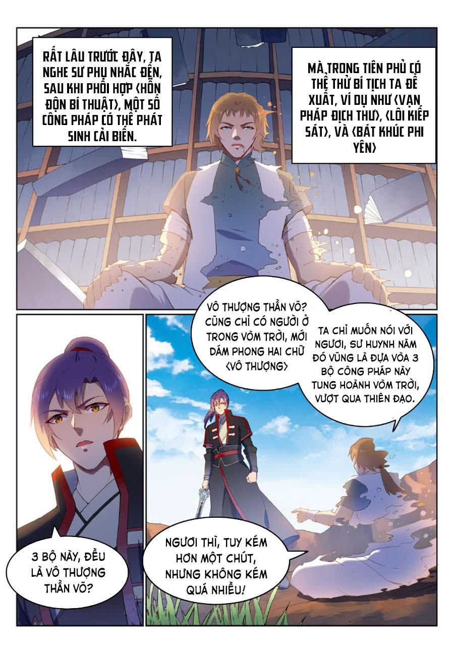 Bách Luyện Thành Thần - Chương 571