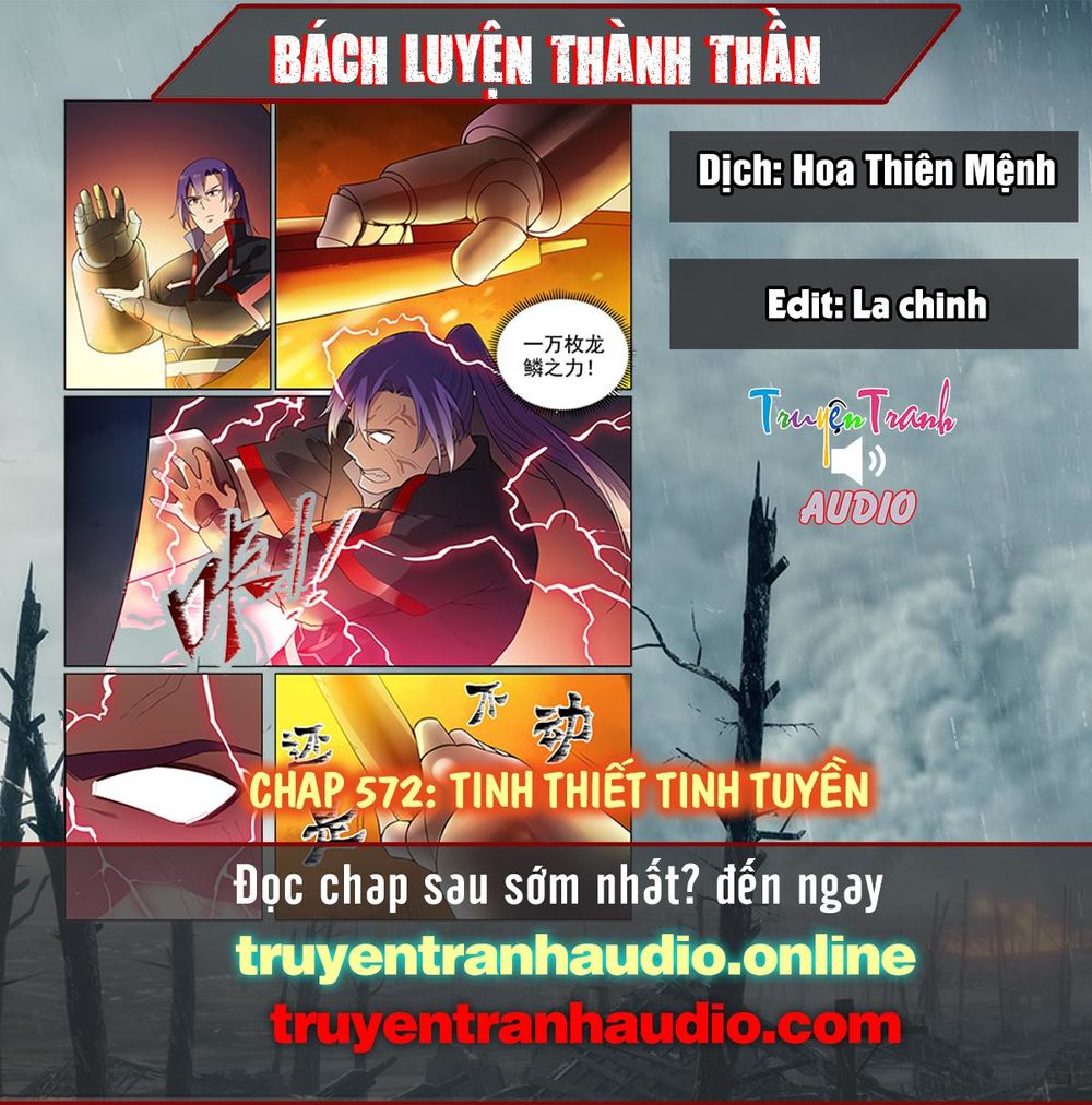 Bách Luyện Thành Thần - Chương 572