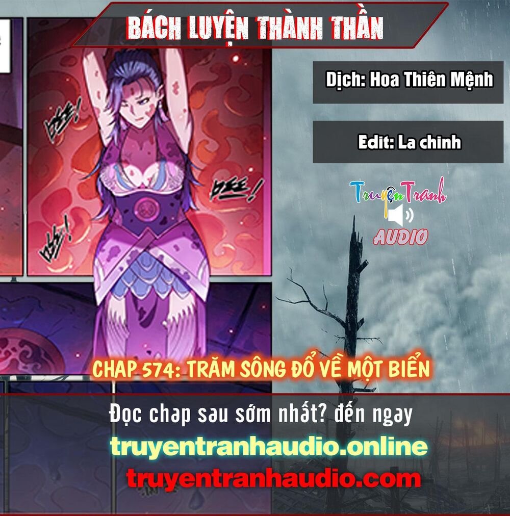 Bách Luyện Thành Thần - Chương 574