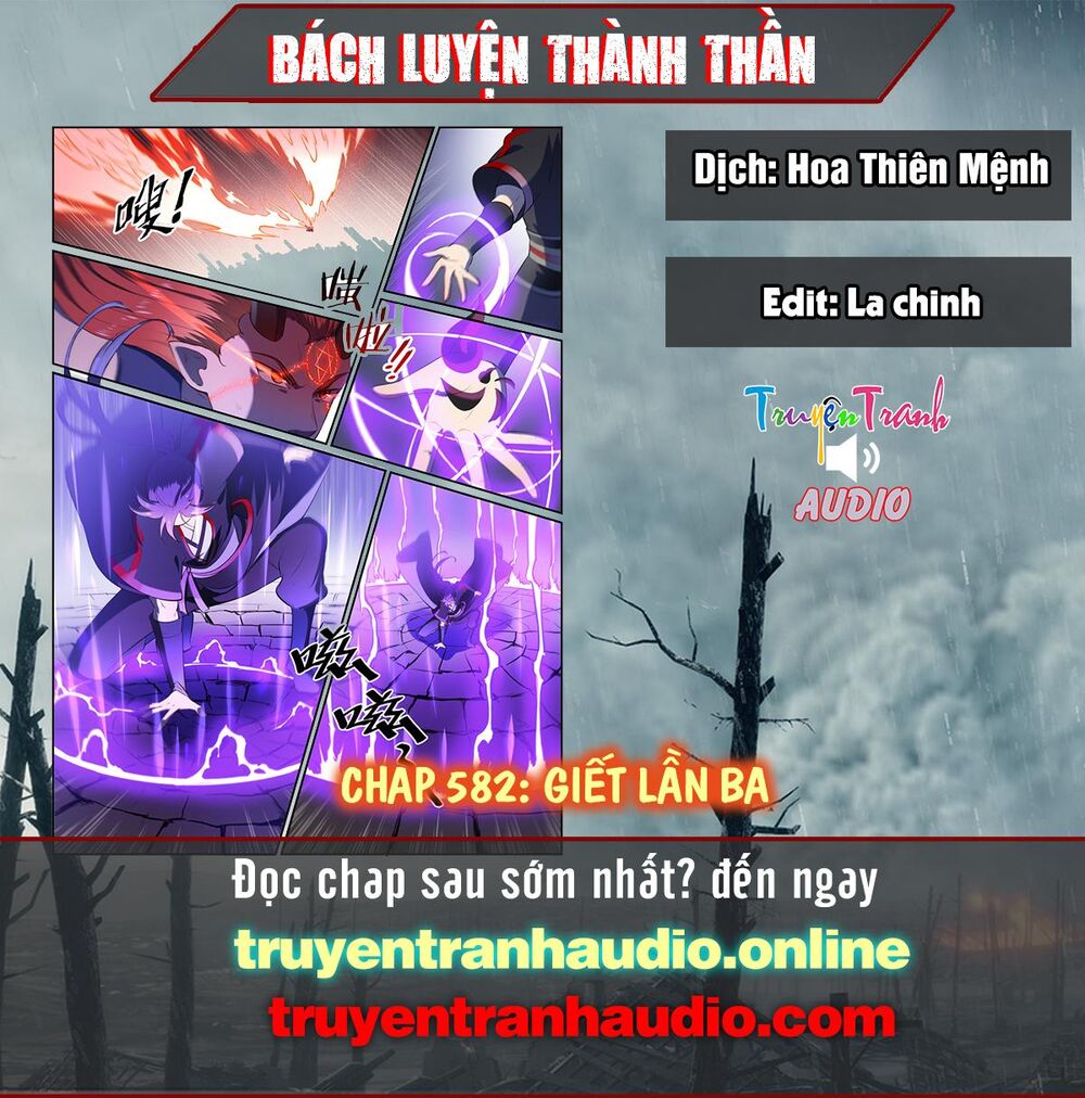 Bách Luyện Thành Thần - Chương 582