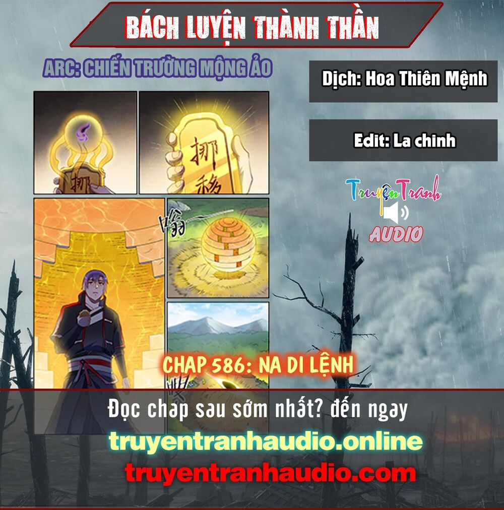 Bách Luyện Thành Thần - Chương 586