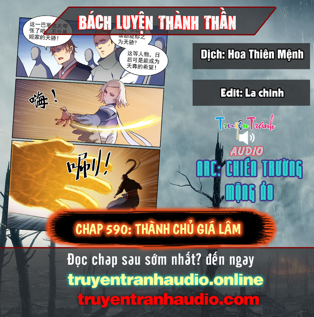 Bách Luyện Thành Thần - Chương 590