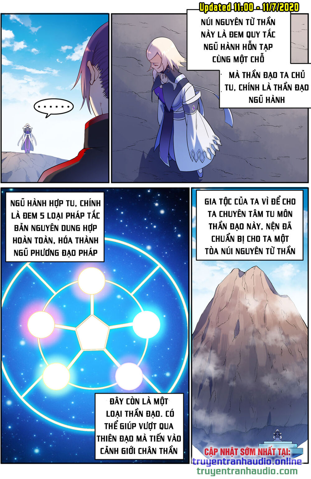 Bách Luyện Thành Thần - Chương 591