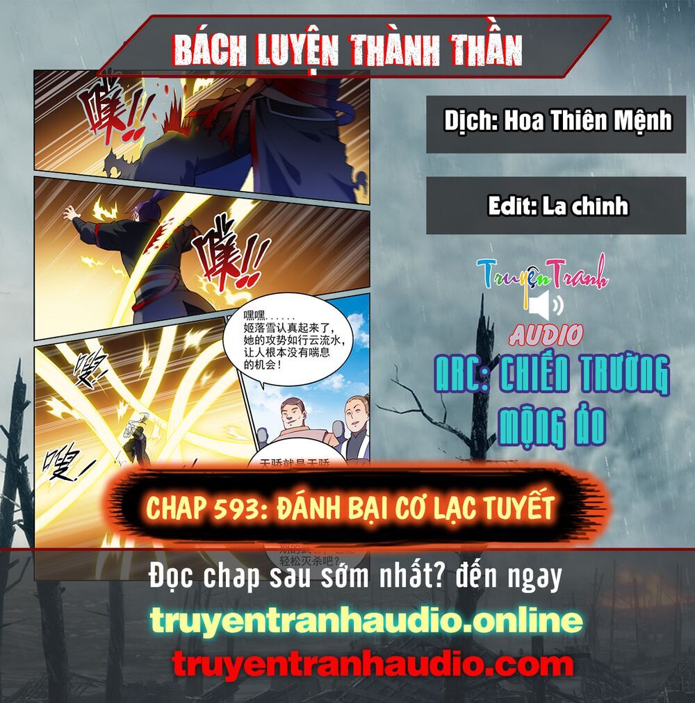 Bách Luyện Thành Thần - Chương 593