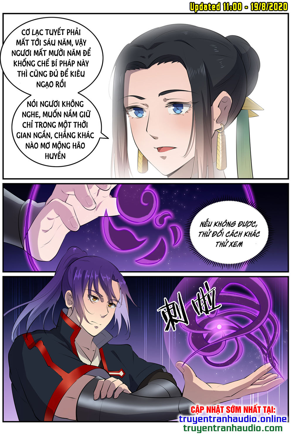 Bách Luyện Thành Thần - Chương 608