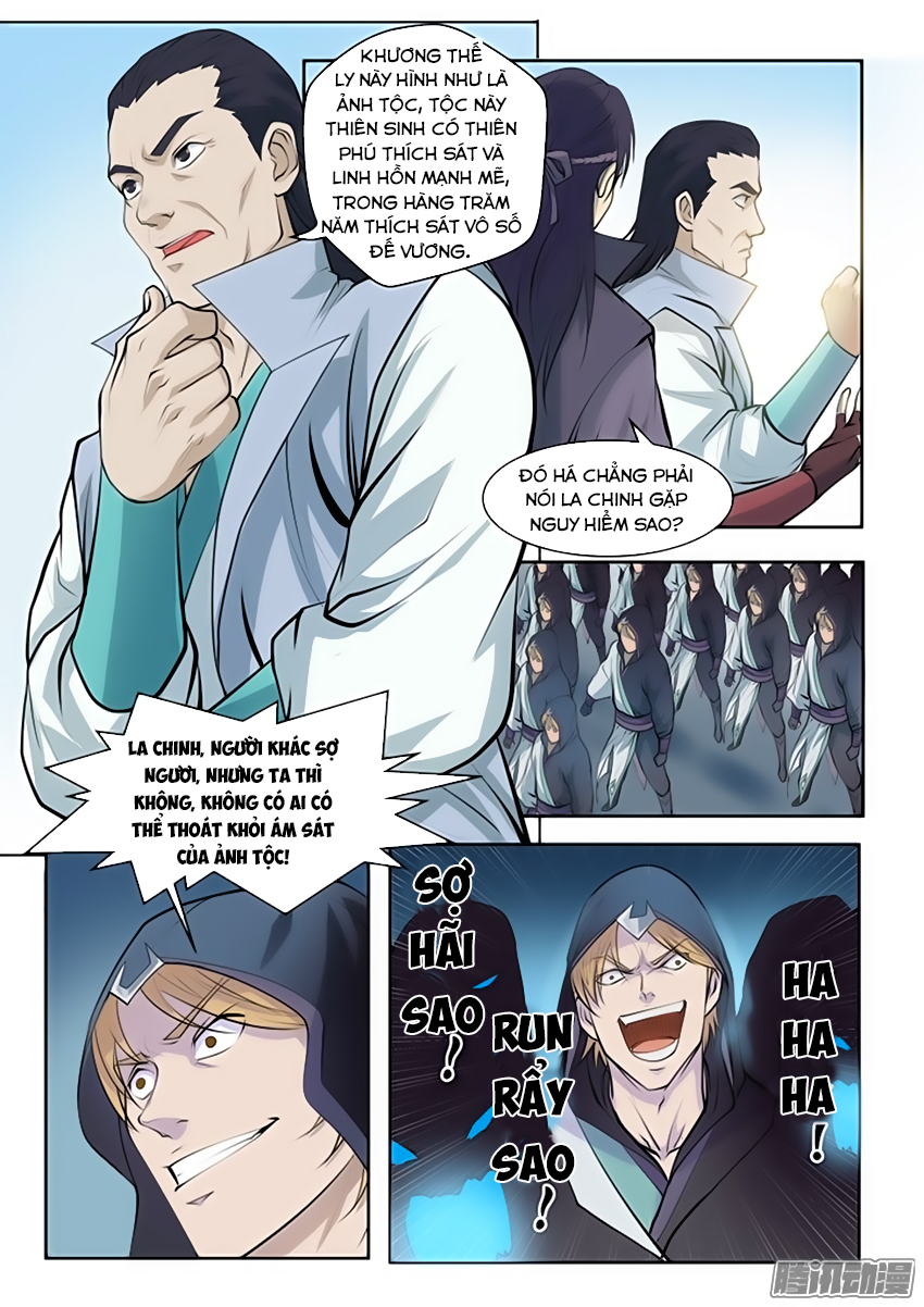 Bách Luyện Thành Thần - Chương 66