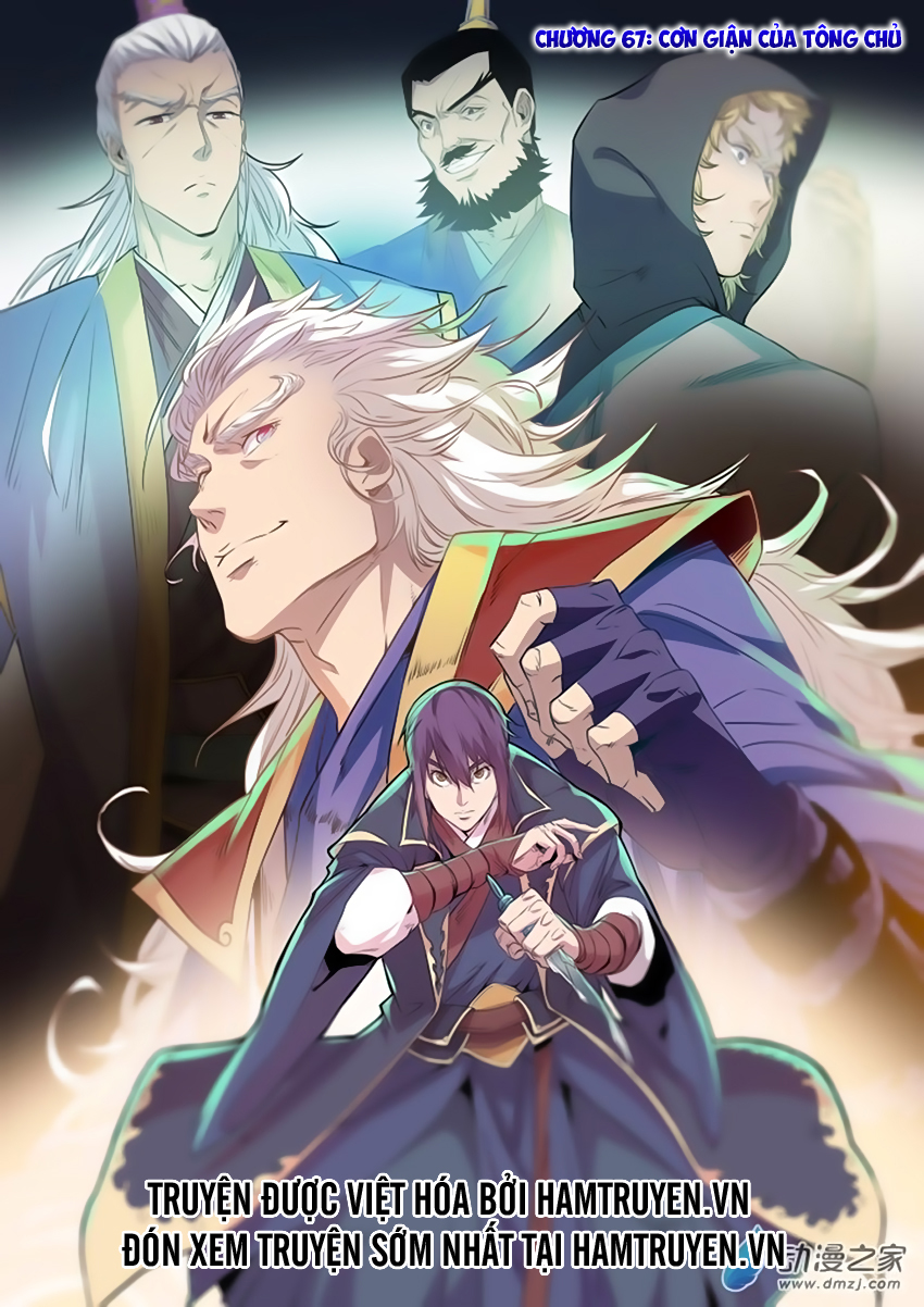 Bách Luyện Thành Thần - Chương 67