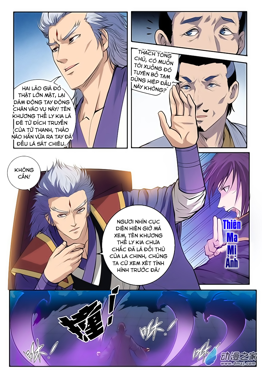 Bách Luyện Thành Thần - Chương 67