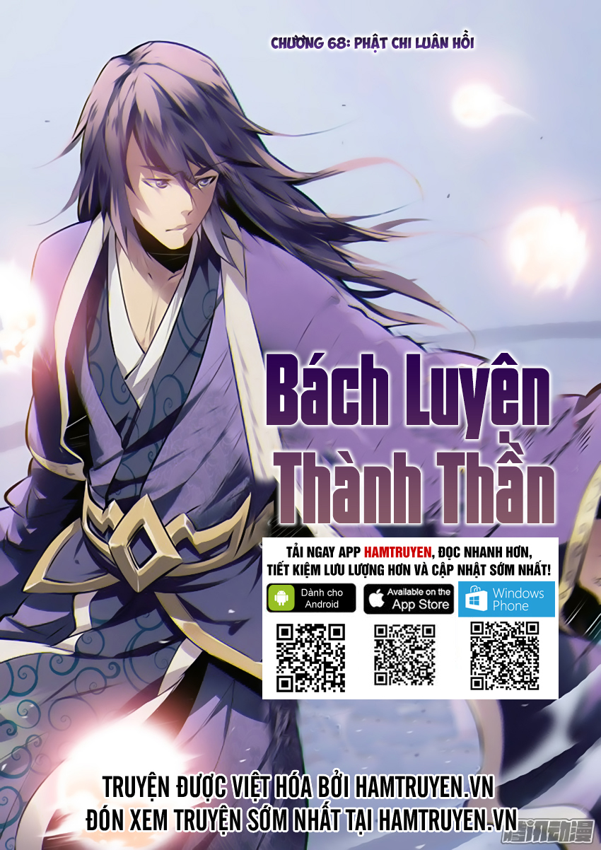 Bách Luyện Thành Thần - Chương 68
