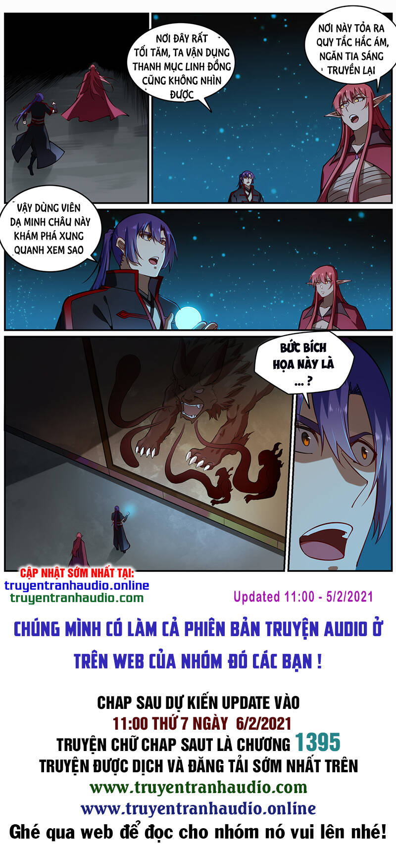 Bách Luyện Thành Thần - Chương 691