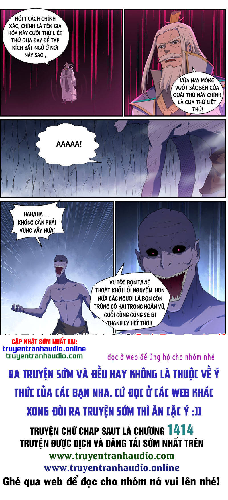 Bách Luyện Thành Thần - Chương 699