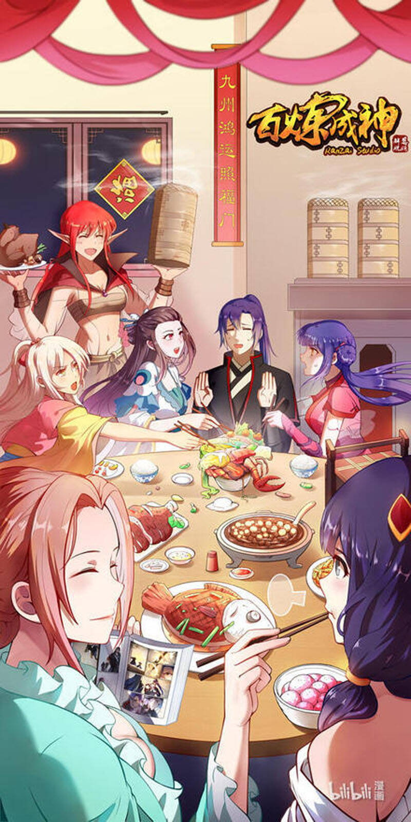 Bách Luyện Thành Thần - Chương 705