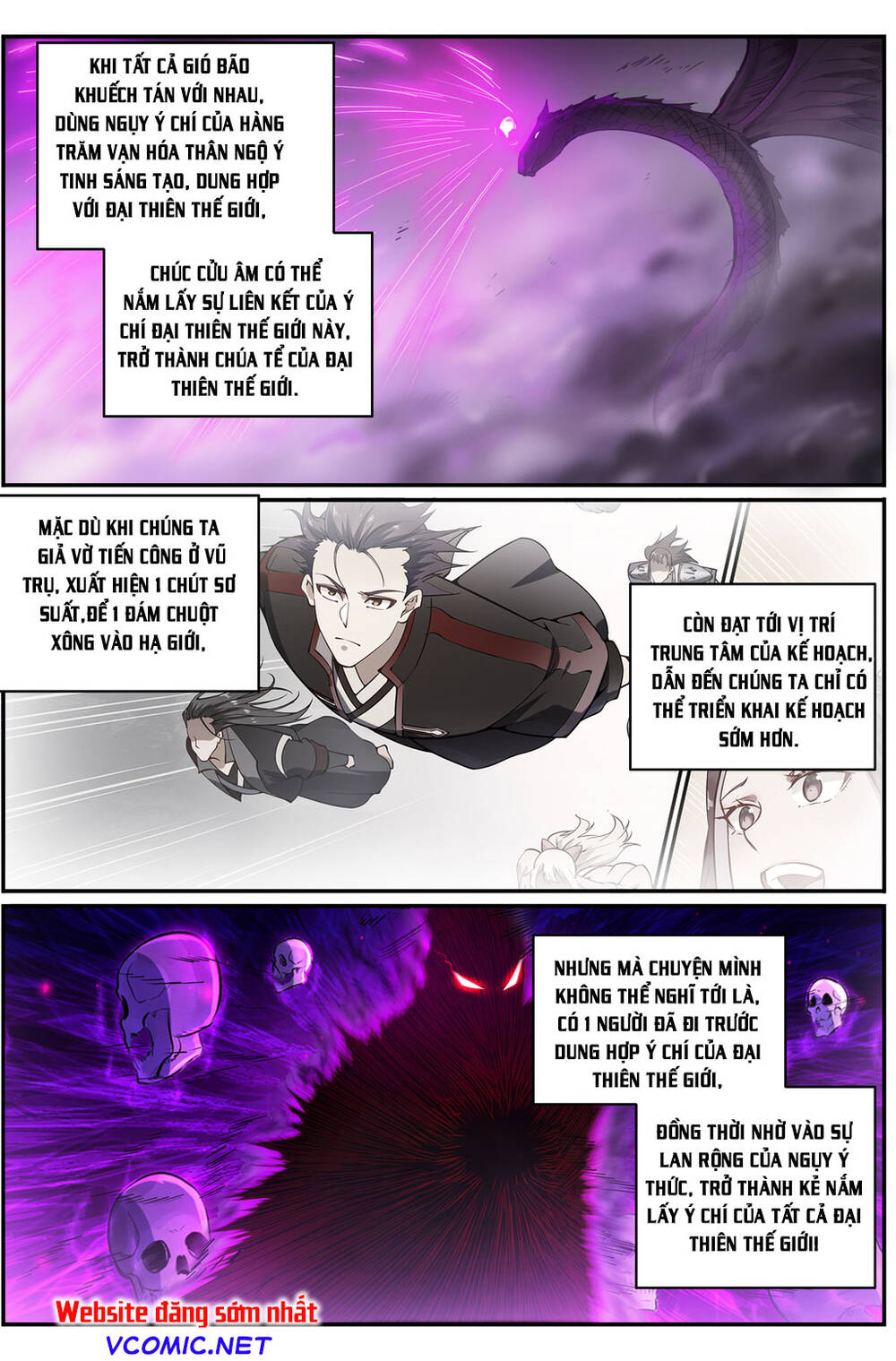 Bách Luyện Thành Thần - Chương 715