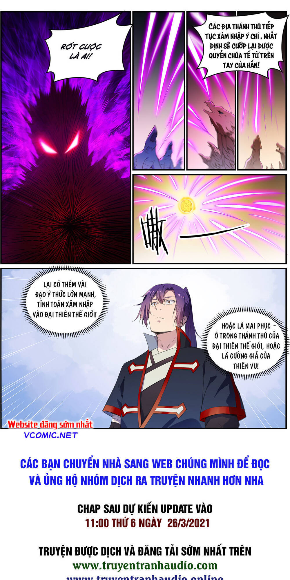 Bách Luyện Thành Thần - Chương 715