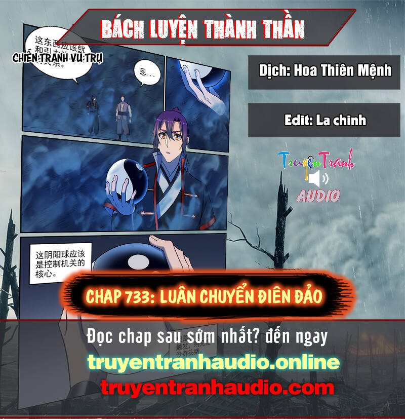 Bách Luyện Thành Thần - Chương 733