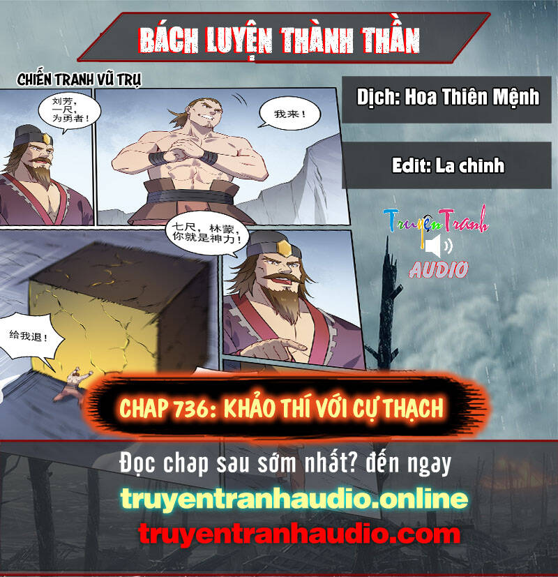 Bách Luyện Thành Thần - Chương 737