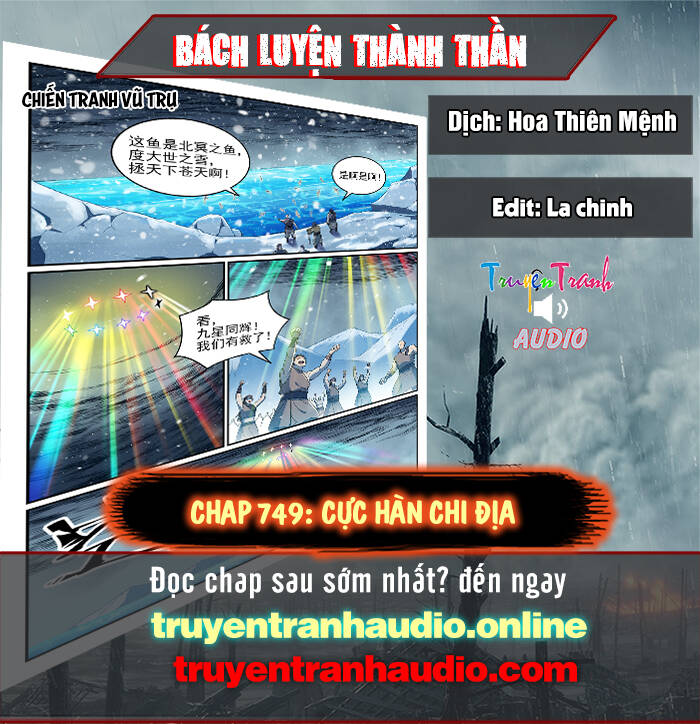 Bách Luyện Thành Thần - Chương 749