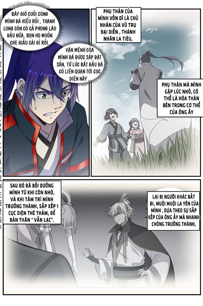 Bách Luyện Thành Thần - Chương 749