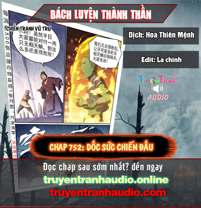 Bách Luyện Thành Thần - Chương 752