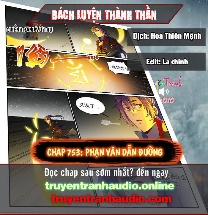 Bách Luyện Thành Thần - Chương 753