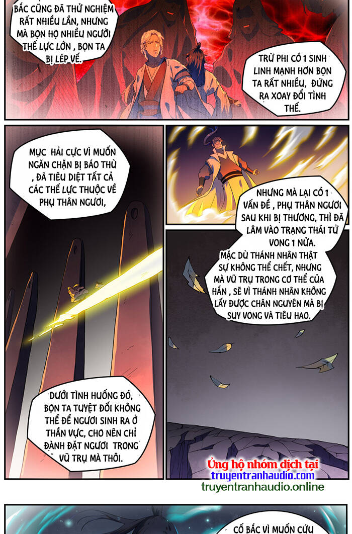 Bách Luyện Thành Thần - Chương 754