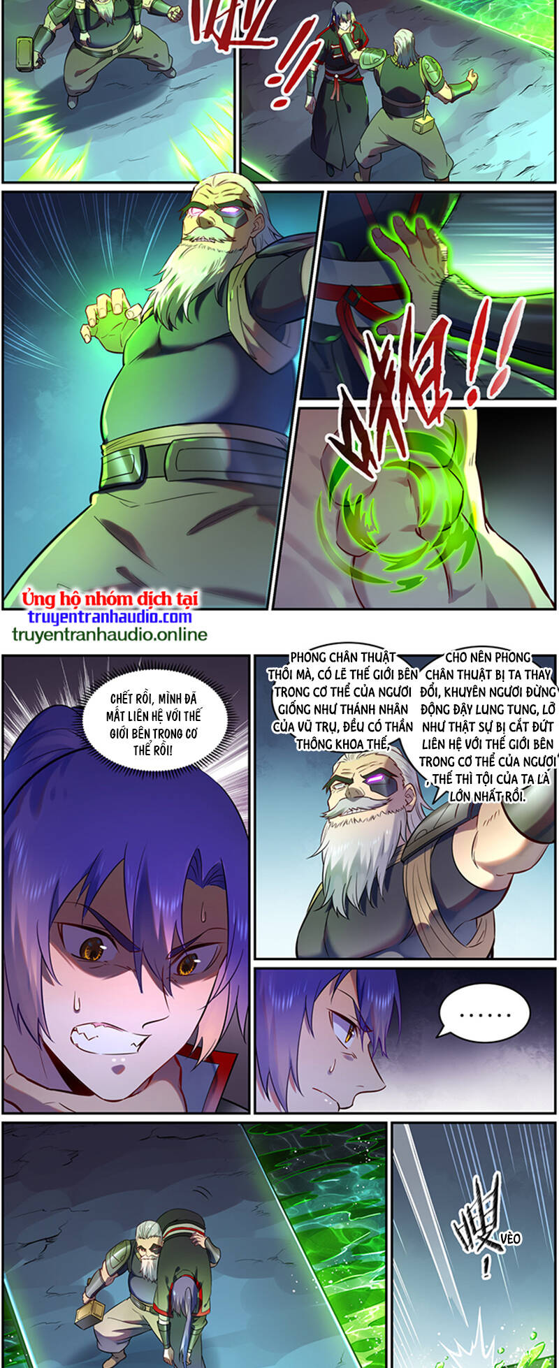 Bách Luyện Thành Thần - Chương 758