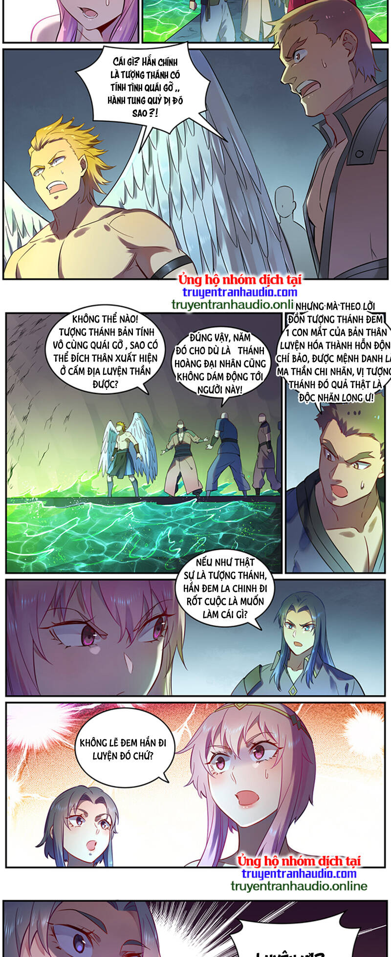 Bách Luyện Thành Thần - Chương 758