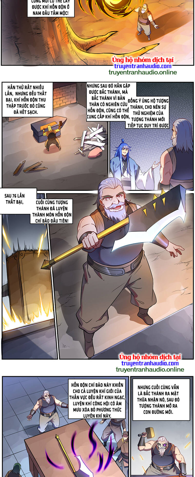 Bách Luyện Thành Thần - Chương 758