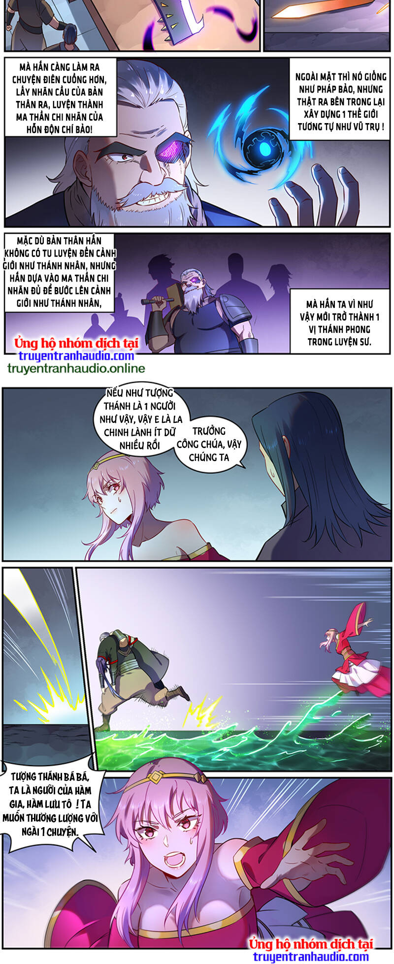 Bách Luyện Thành Thần - Chương 758
