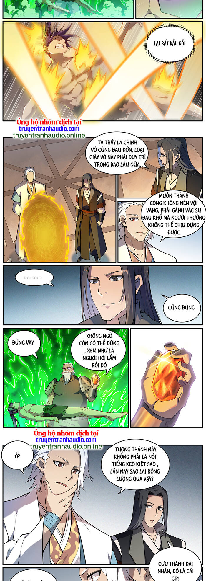 Bách Luyện Thành Thần - Chương 759