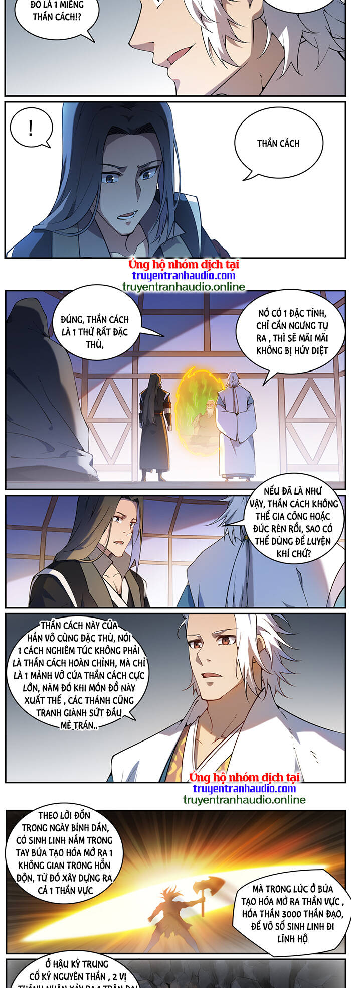 Bách Luyện Thành Thần - Chương 759