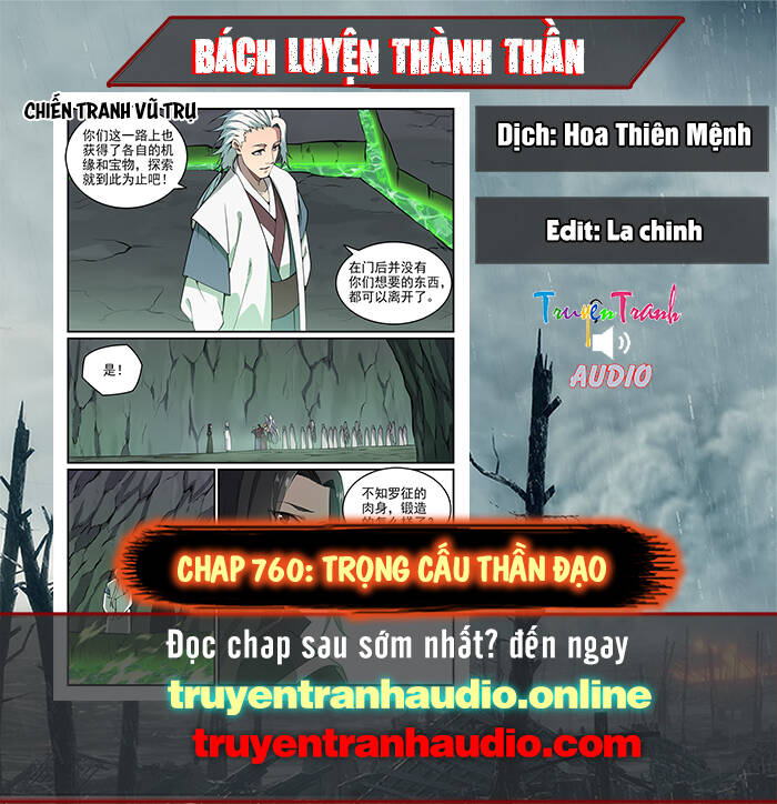 Bách Luyện Thành Thần - Chương 760