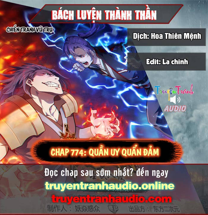 Bách Luyện Thành Thần - Chương 774