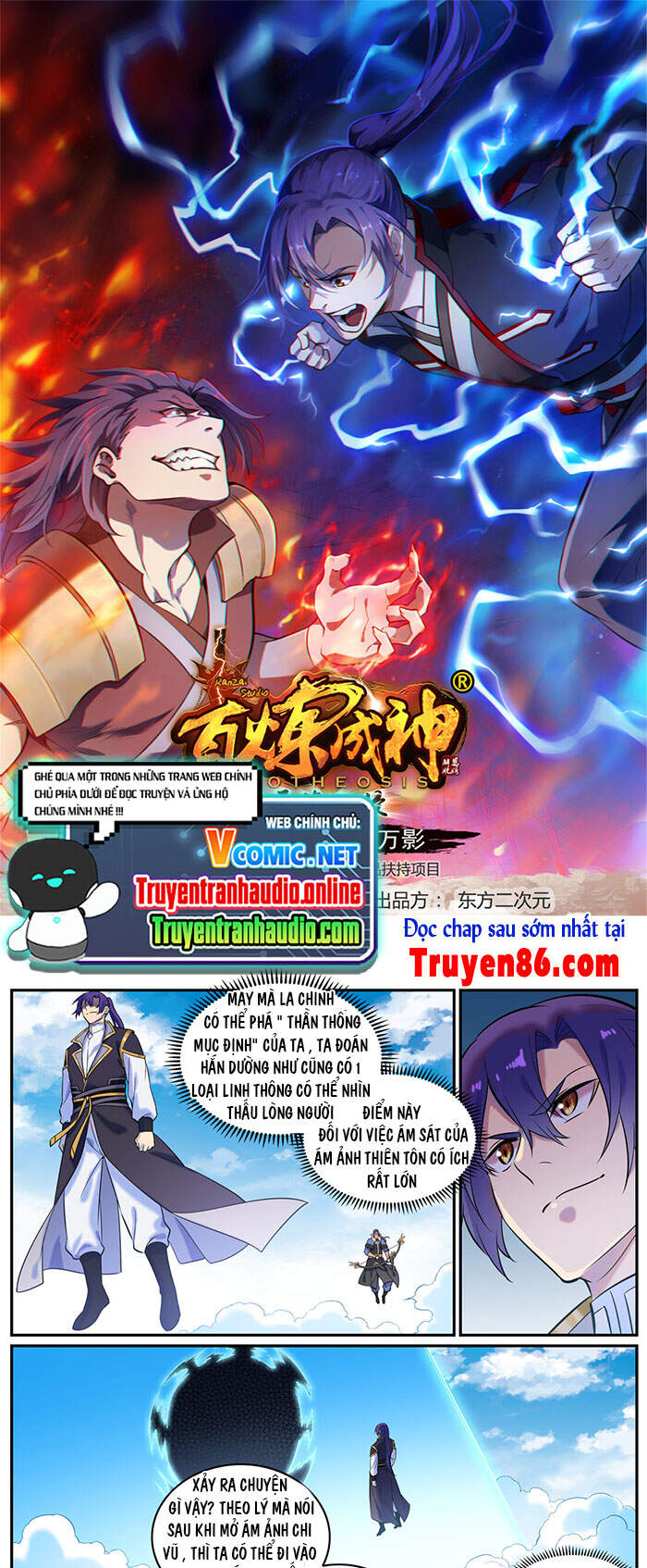 Bách Luyện Thành Thần - Chương 788