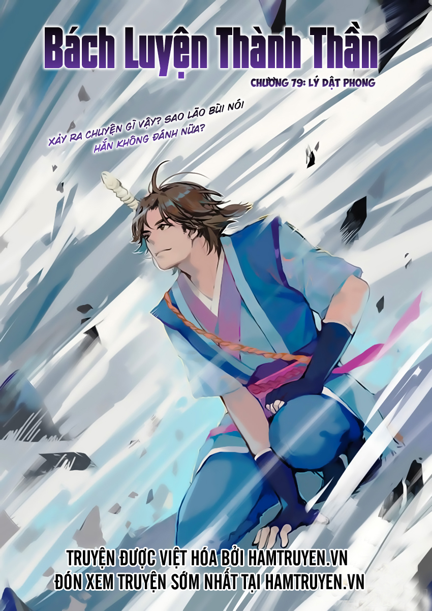 Bách Luyện Thành Thần - Chương 79