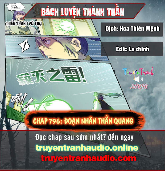 Bách Luyện Thành Thần - Chương 796