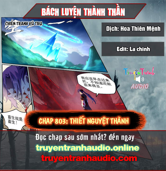 Bách Luyện Thành Thần - Chương 803