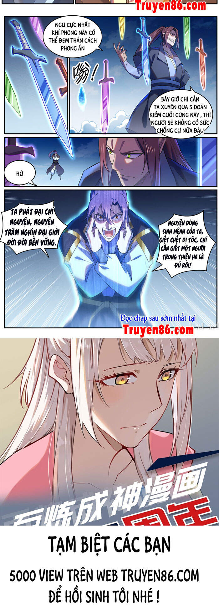 Bách Luyện Thành Thần - Chương 814
