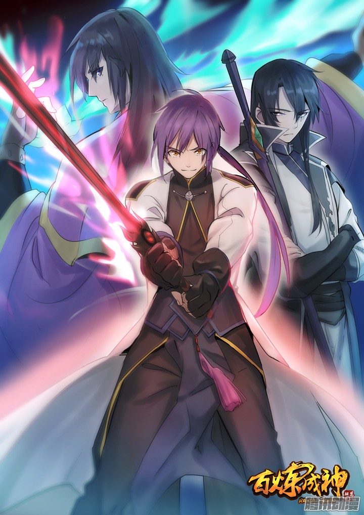 Bách Luyện Thành Thần - Chương 82