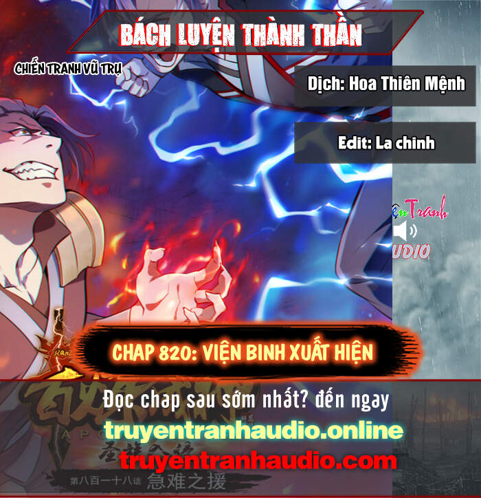 Bách Luyện Thành Thần - Chương 821