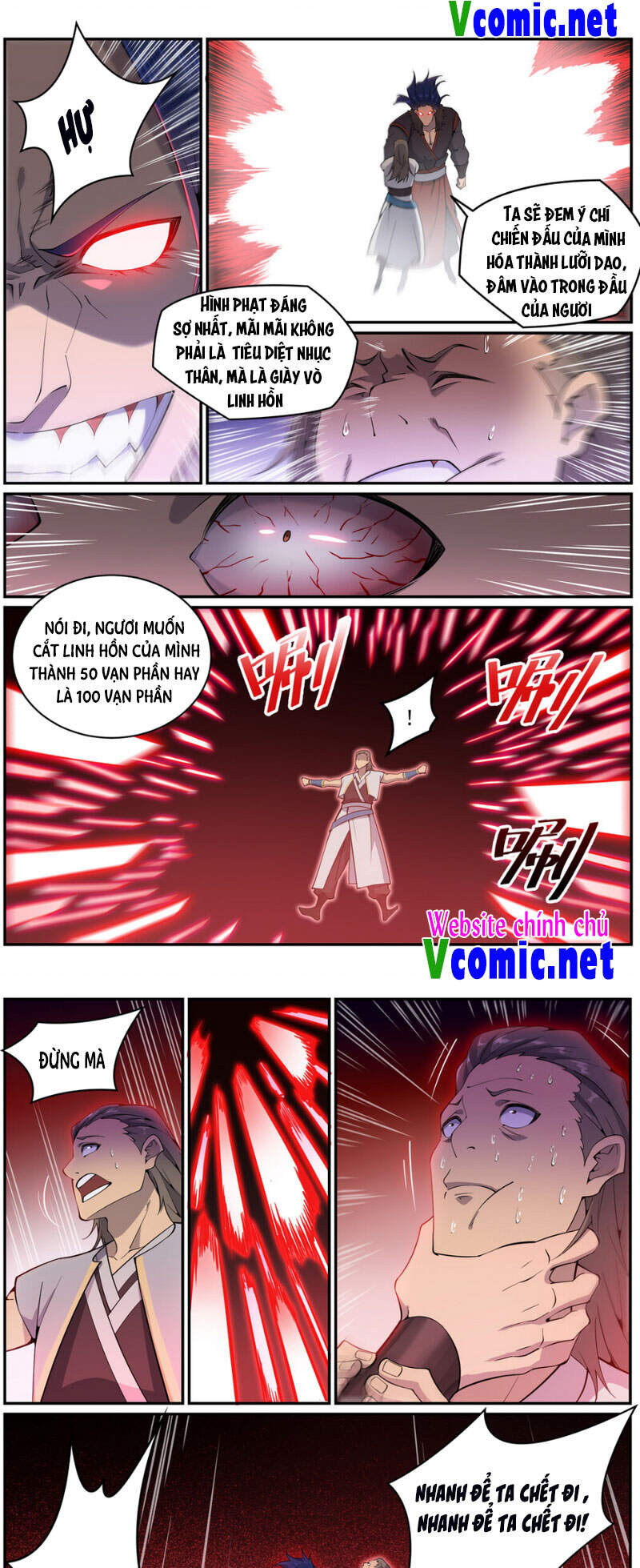 Bách Luyện Thành Thần - Chương 823